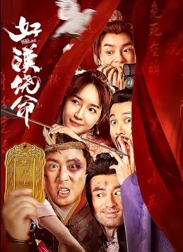 日韩无套
